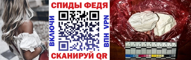 Амфетамин VHQ OMG онион Кохма