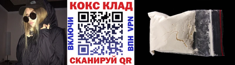 Кокаин Перу мега онион Кохма