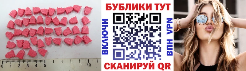 ЭКСТАЗИ Дубай  Кохма 