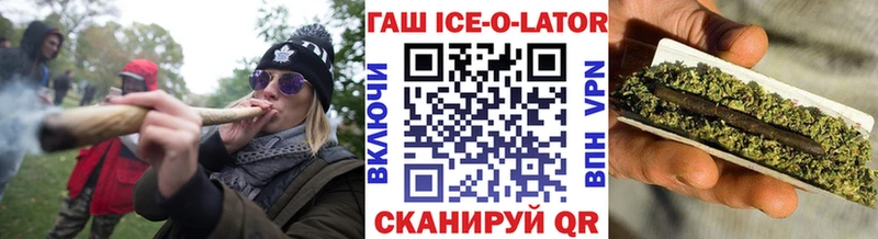 ГАШИШ гарик  Кохма 