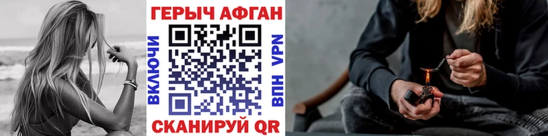 дарнет шоп  Кохма  Героин хмурый 