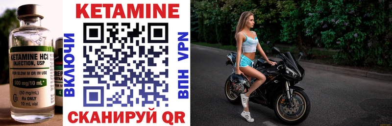 mega как зайти  Кохма  КЕТАМИН ketamine 