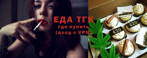 гашишное масло Балабаново