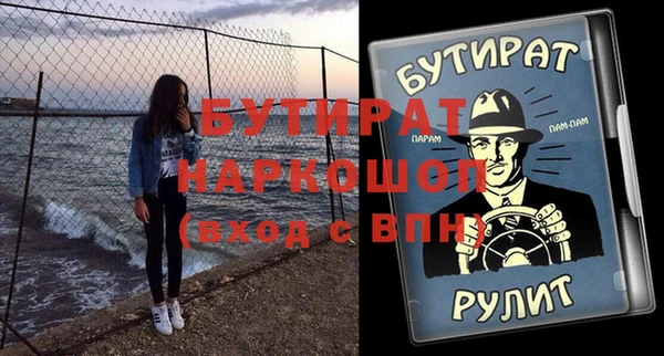 mix Балахна