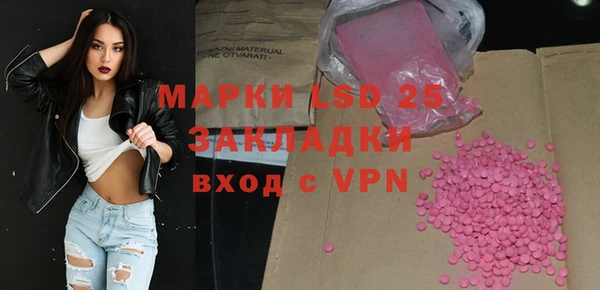 гашишное масло Балабаново