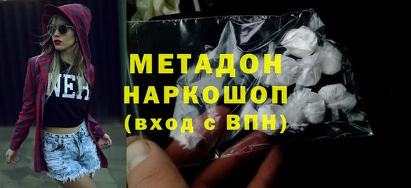 гашишное масло Балабаново