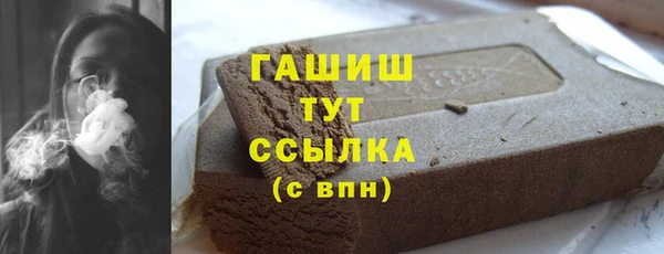 трава Баксан