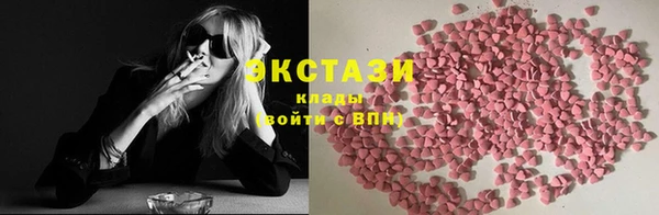 трава Баксан
