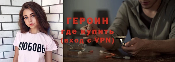 трава Баксан