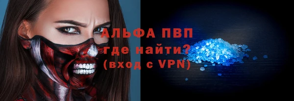 трава Баксан