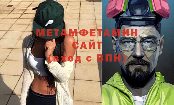 трава Баксан