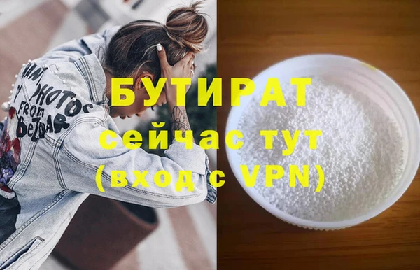 трава Баксан