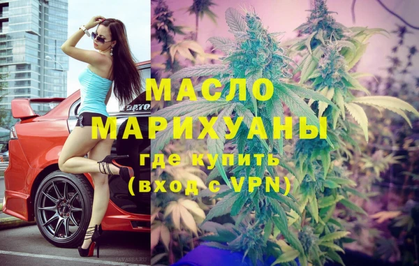 гашишное масло Балабаново