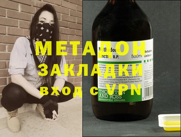гашишное масло Балабаново