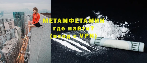 гашишное масло Балабаново