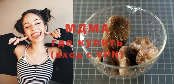 гашишное масло Балабаново