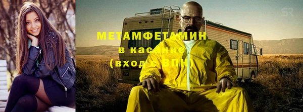 трава Баксан