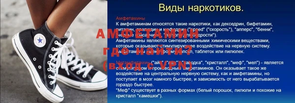 трава Баксан