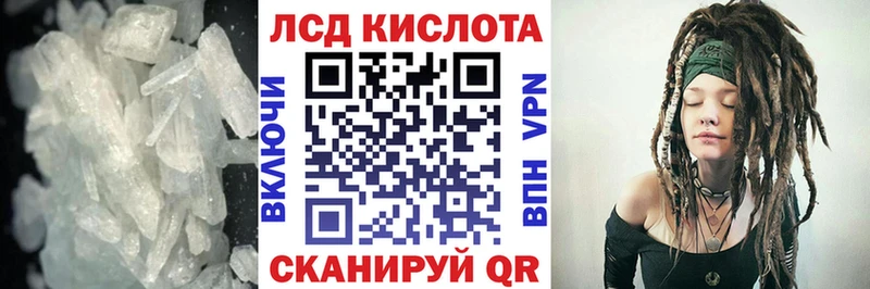LSD-25 экстази кислота  где купить наркоту  Кохма 