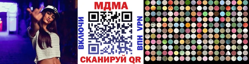 MDMA Molly  Кохма 