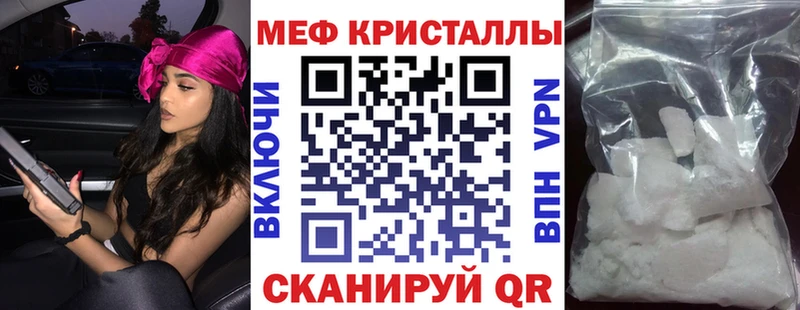 МЯУ-МЯУ мука  blacksprut как зайти  Кохма 