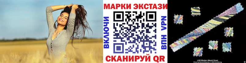 Наркотические марки 1,5мг  Кохма 