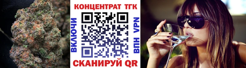 KRAKEN как войти  Кохма  ТГК вейп 